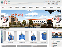 Tablet Screenshot of chunjiangvalve.com